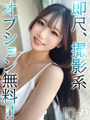 えま(21) 身長157cm、スリーサイズB89(F).W57.H84。上越デリヘル BLUE BIRD上越店(ブルーバード上越店)在籍。