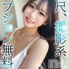 えま(21)