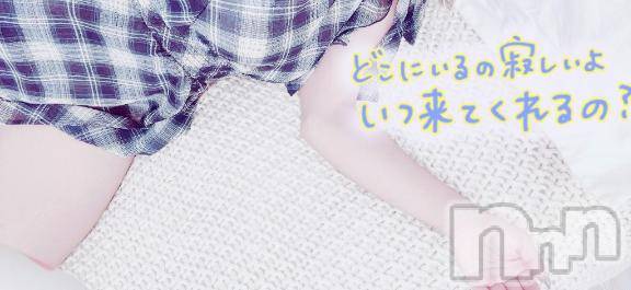 上越デリヘルHONEY(ハニー) みまる(♪)(特別料金)(22)の10月5日写メブログ「あなたのための！」