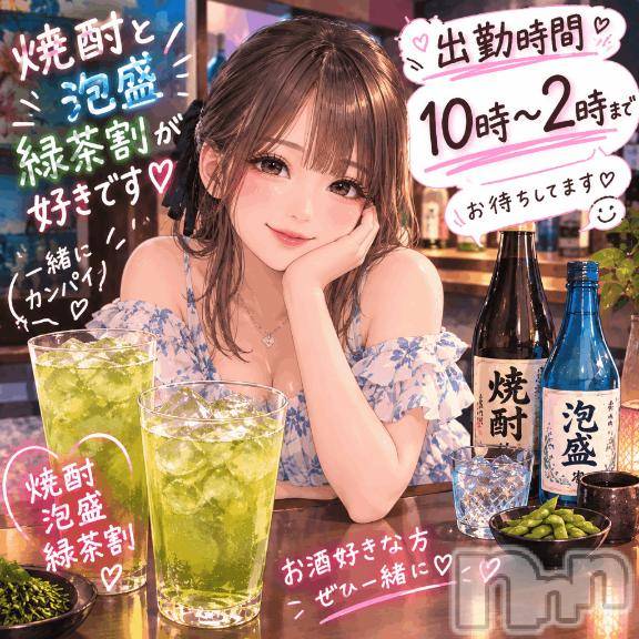 上越デリヘルHONEY(ハニー) みまる(♪)(特別料金)(22)の10月6日写メブログ「あまめのもちぐされ！」