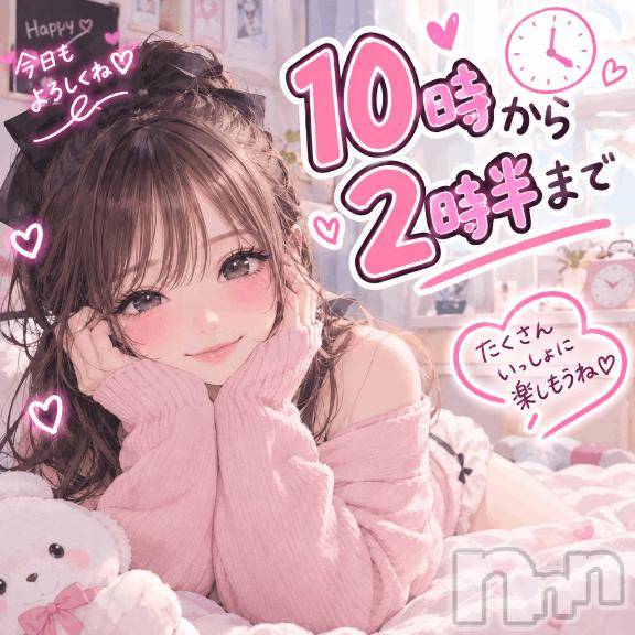 上越デリヘルHONEY(ハニー)みまる(♪)(22)の2026年10月9日写メブログ「朝10時♡♡」