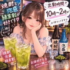 上越デリヘルHONEY(ハニー) みまる(♪)(特別料金)(22)の10月6日写メブログ「あまめのもちぐされ！」