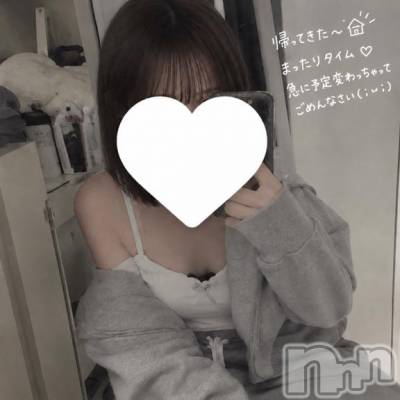 長岡デリヘル 純・無垢(ジュンムク) みなと☆プラチナ(20)の10月20日写メブログ「退勤しました!!🌟」