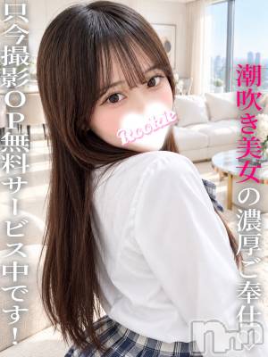 ましろ(19) 身長157cm、スリーサイズB87(E).W55.H86。長岡デリヘル ROOKIE(ルーキー)在籍。