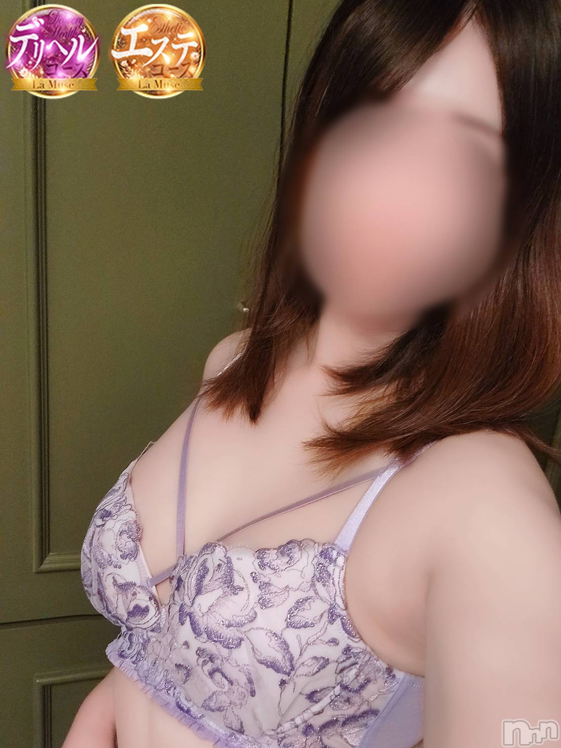 ねむ