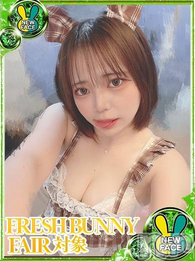 メグル