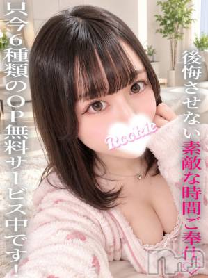ゆら(20) 身長154cm、スリーサイズB87(E).W56.H86。長岡デリヘル ROOKIE在籍。