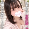 ゆら(20)
