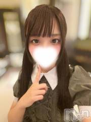 長岡デリヘルROOKIE(ルーキー) あいる(20)の10月6日写メブログ「🤍はじめまして🤍」