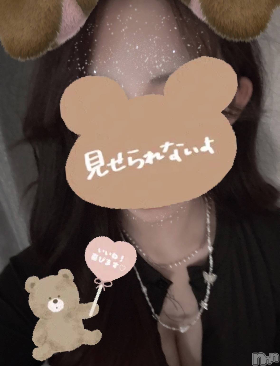 新潟メンズエステRelaxation Salon HISUI(リラクゼーションサロンヒスイ)せいら(21)の2026年10月27日写メブログ「プレゼント🎁🎈」