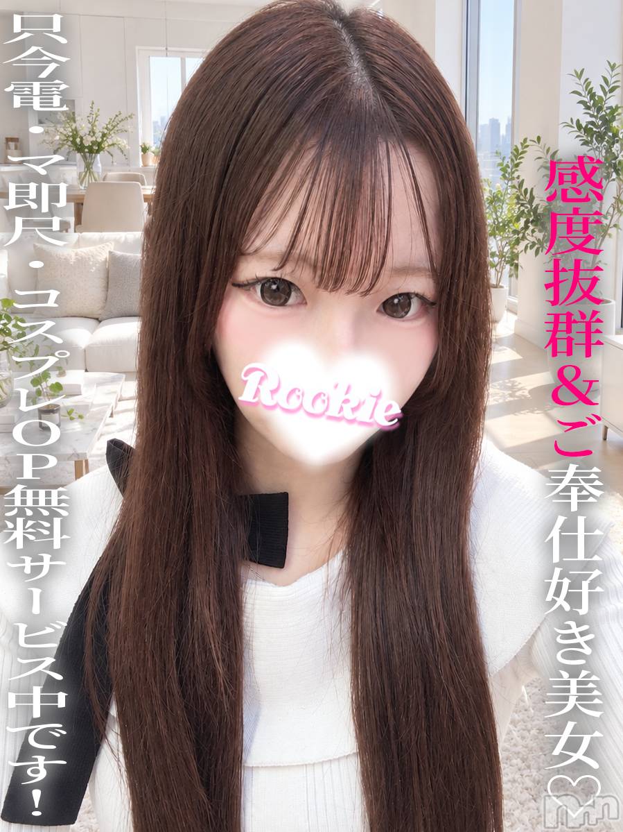 ひめか