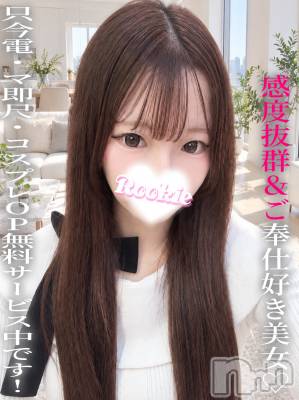 ひめか(19) 身長156cm、スリーサイズB84(C).W54.H83。長岡デリヘル ROOKIE(ルーキー)在籍。