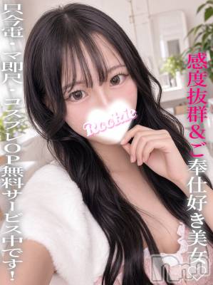 ひめか(19) 身長156cm、スリーサイズB84(C).W54.H83。長岡デリヘル ROOKIE(ルーキー)在籍。