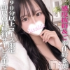 ひめか(19)