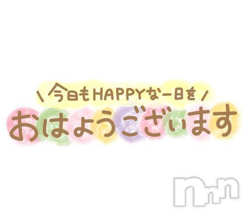 上越デリヘルHONEY(ハニー) ゆか(♪)特別料金(41)の10月10日写メブログ「おはようございます✨」