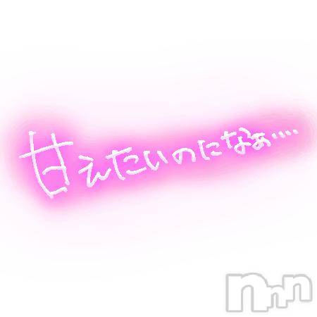 上越デリヘルHONEY(ハニー)ゆか(♪)特別料金(41)の2026年10月11日写メブログ「明日最終日です」