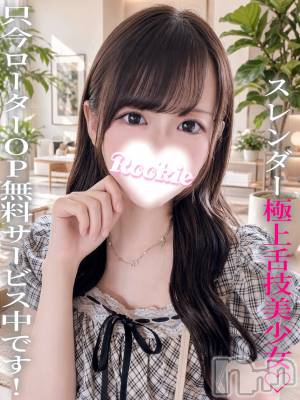 のぞみ(20) 身長164cm、スリーサイズB87(E).W56.H84。長岡デリヘル ROOKIE(ルーキー)在籍。