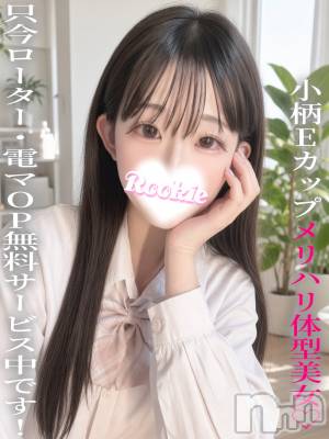ゆらら(22) 身長151cm、スリーサイズB87(E).W56.H84。長岡デリヘル ROOKIE(ルーキー)在籍。