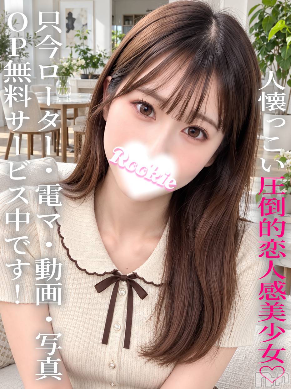 あらん
