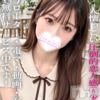 あらん