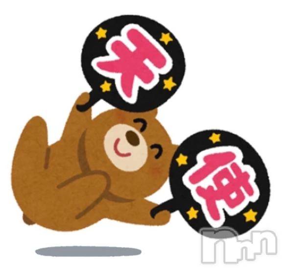 新潟デリヘル熟女の風俗 最終章(ジュクジョノフウゾクサイシュウショウ)いとは(28)の2026年10月25日写メブログ「雨、、、😢」