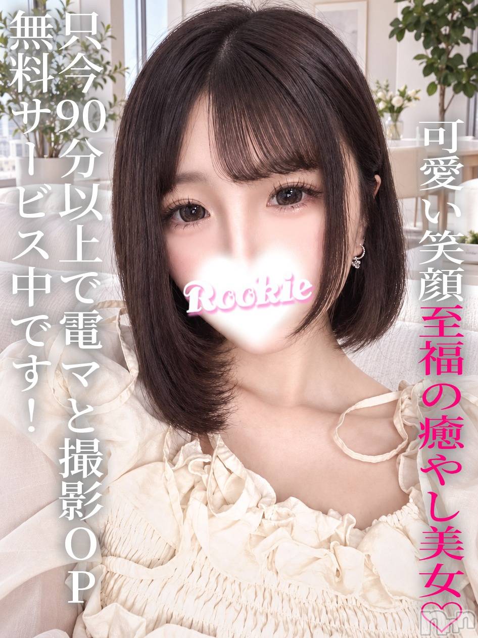 ゆきな
