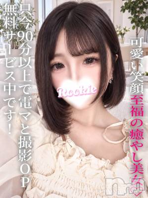 ゆきな(20) 身長157cm、スリーサイズB85(D).W55.H83。長岡デリヘル ROOKIE(ルーキー)在籍。