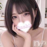 ゆきな