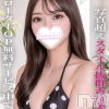 さや(22)
