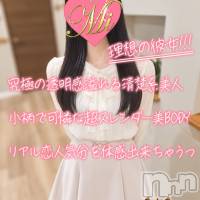 体験もか