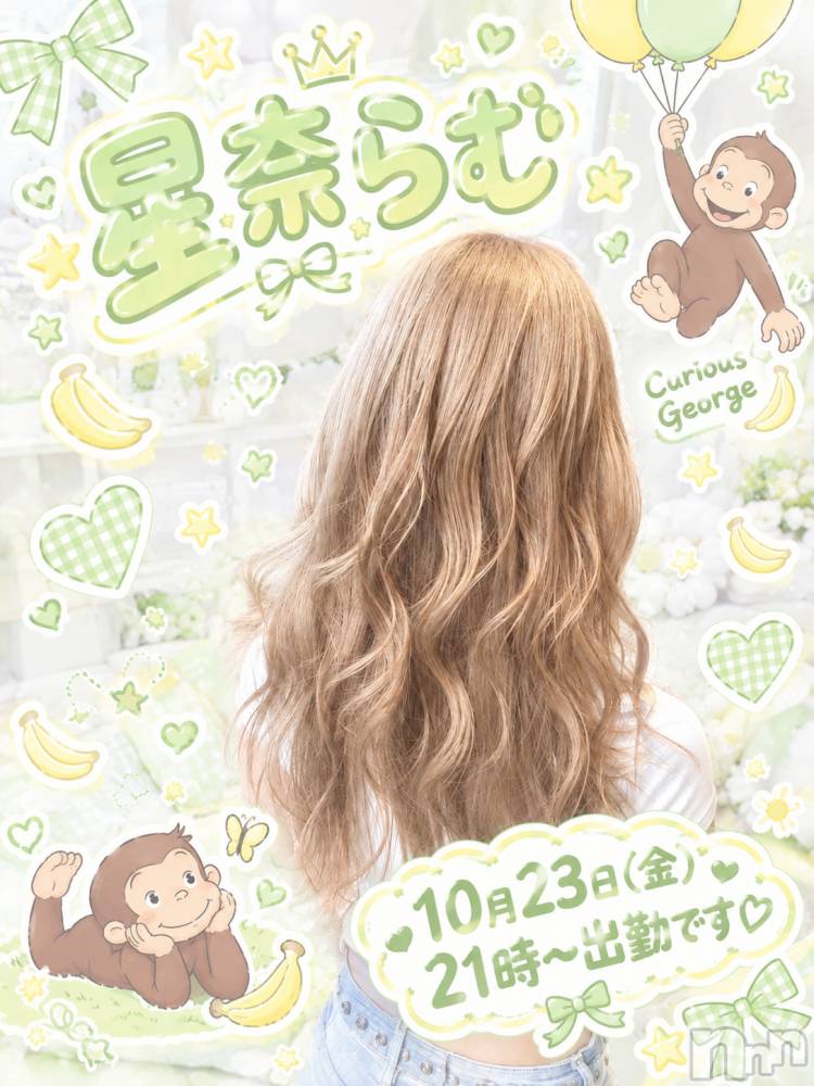 新潟メンズエステTHE PREMIUM SPA(ザ プレミアムスパ) 【体入】星奈らむ(26)の10月19日写メブログ「超刺激的」