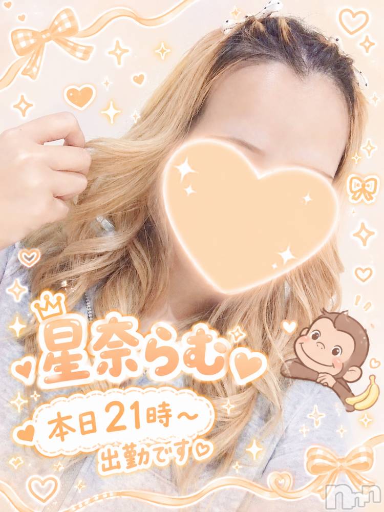 新潟メンズエステTHE PREMIUM SPA(ザ プレミアムスパ) 【体入】星奈らむ(26)の10月23日写メブログ「返事は｢Yes｣」