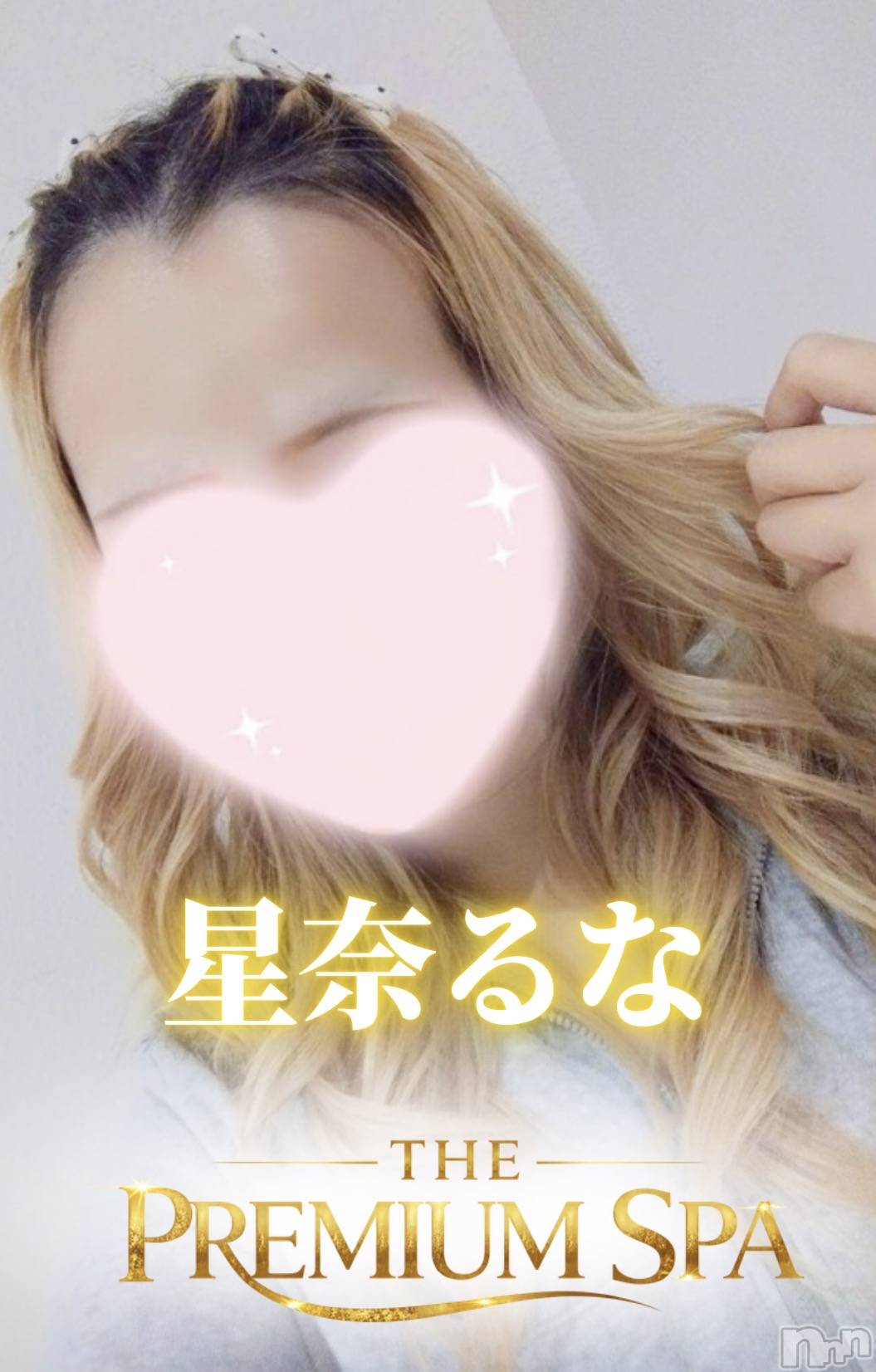 【体入】星奈らむ