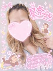 新潟メンズエステTHE PREMIUM SPA(ザ プレミアムスパ) 【体入】星奈らむ(26)の10月13日写メブログ「初めまして🩷️✨️」