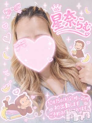 新潟メンズエステ THE PREMIUM SPA(ザ プレミアムスパ) 【体入】星奈らむ(26)の10月13日写メブログ「初めまして🩷️✨️」