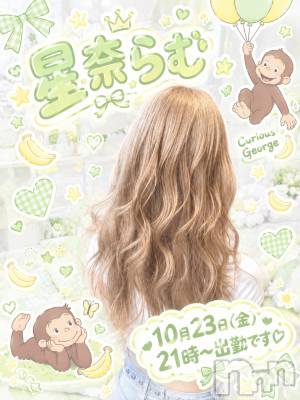 新潟メンズエステ THE PREMIUM SPA(ザ プレミアムスパ) 【体入】星奈らむ(26)の10月19日写メブログ「超刺激的」