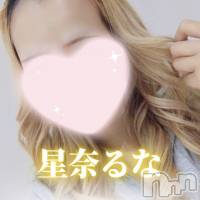 【体入】星奈らむ