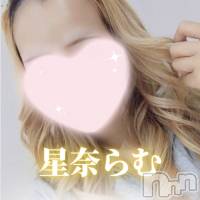 【体入】星奈らむ
