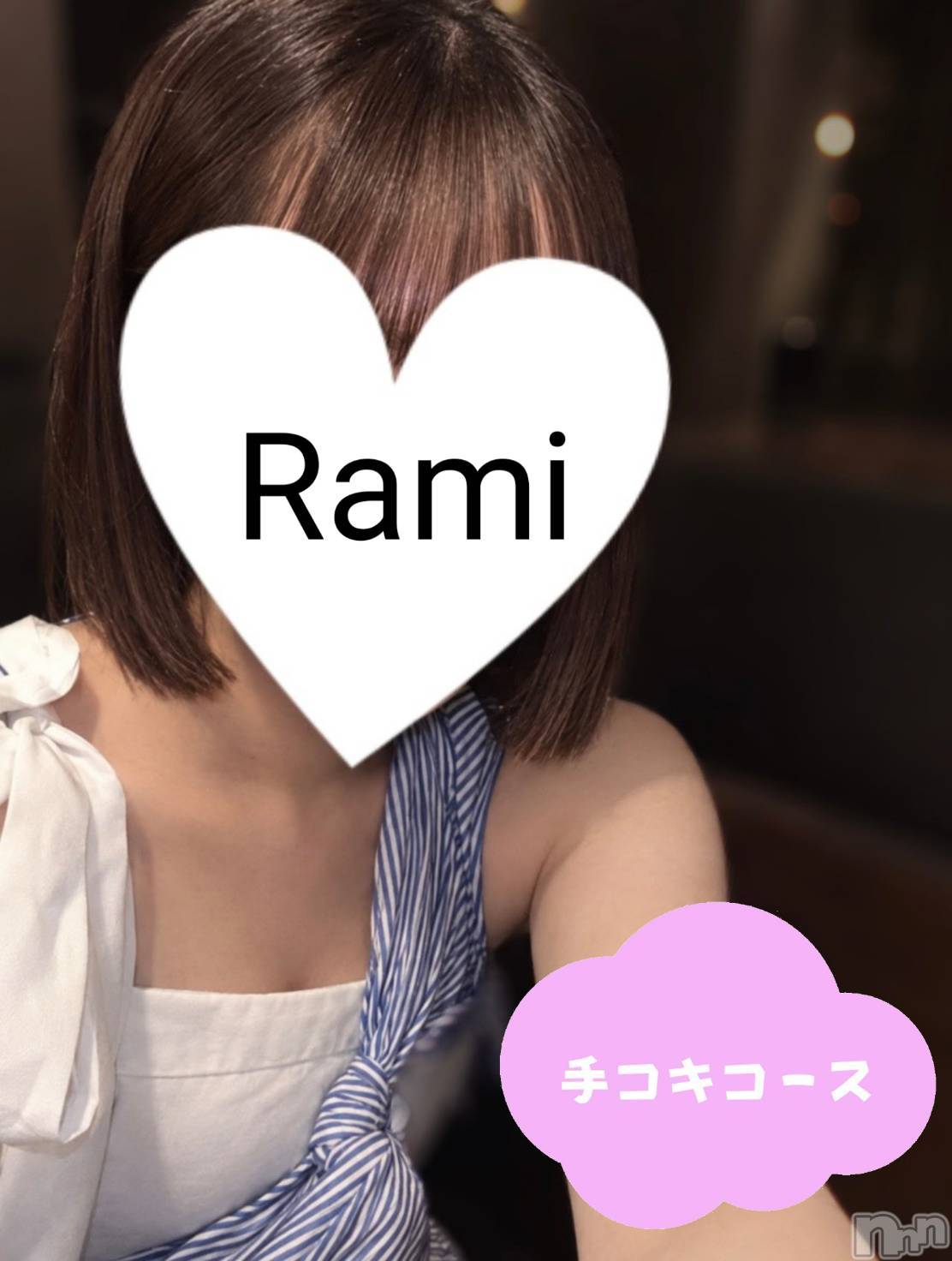 体験らみ