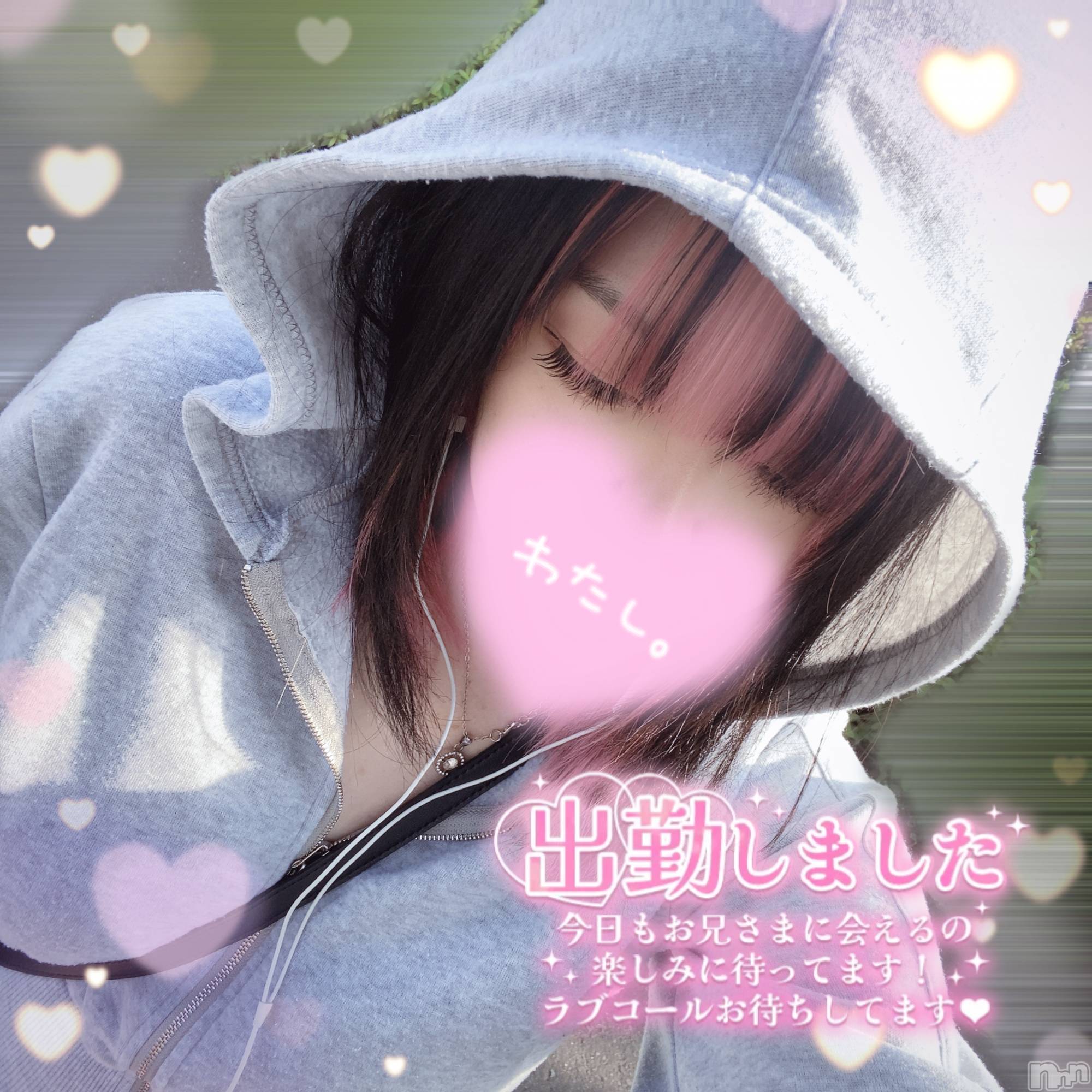 上越デリヘルHONEY(ハニー)みやび(♪)(特別料金)(35)の2026年10月25日写メブログ「濡れちゃう…///♡﻿12時30分～」