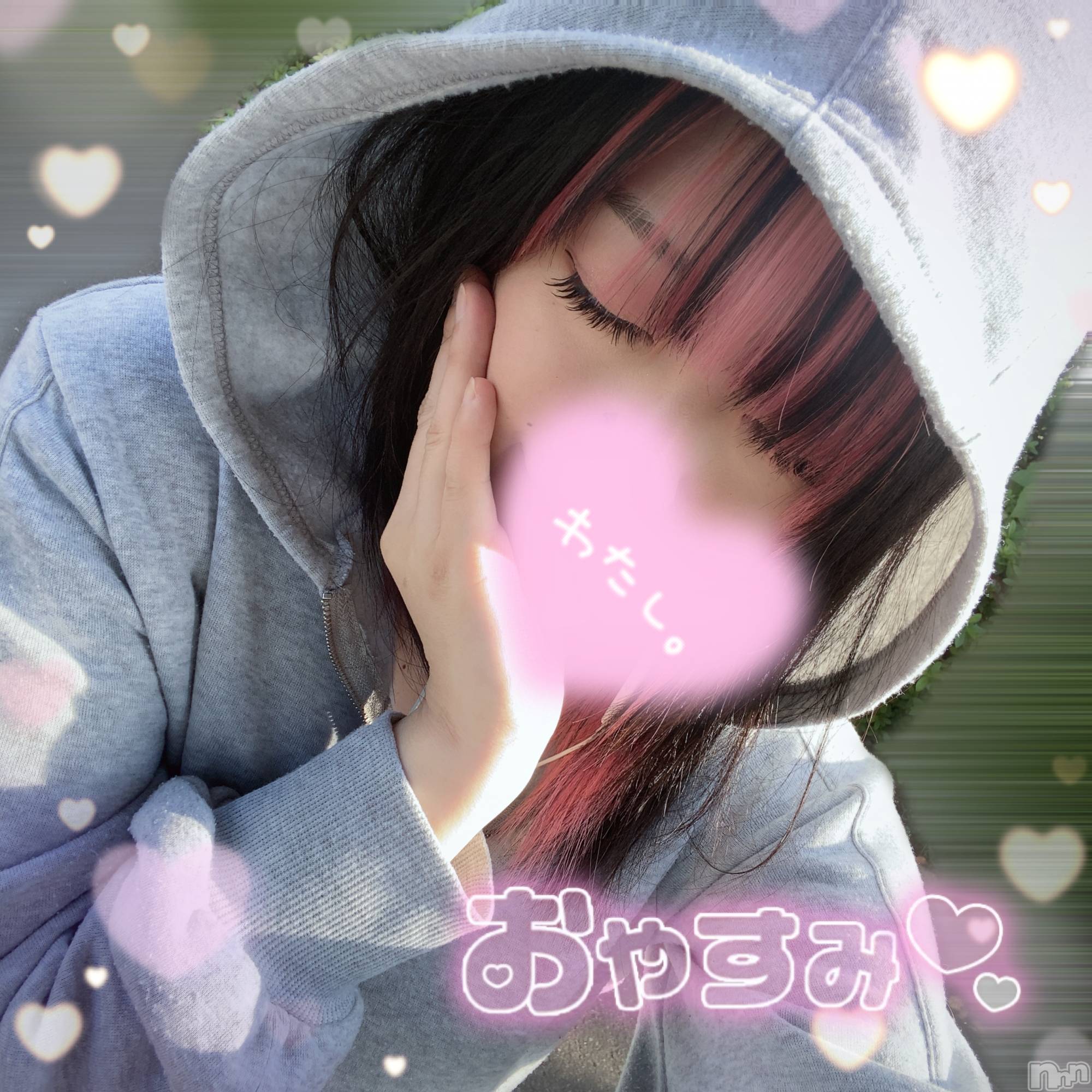 上越デリヘルHONEY(ハニー)みやび(♪)(特別料金)(35)の2026年10月28日写メブログ「うけしゅ(⁎-ω-⁎))」