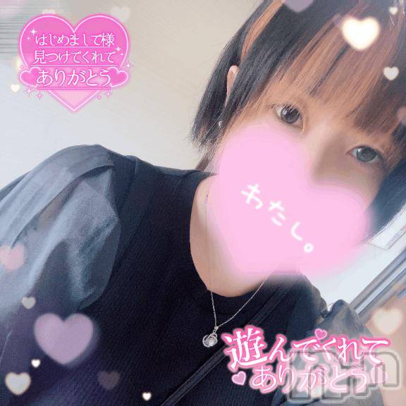 上越デリヘルHONEY(ハニー)みやび(♪)(特別料金)(35)の2026年10月25日写メブログ「Thank  you for yesterday❤︎パールラビット201」