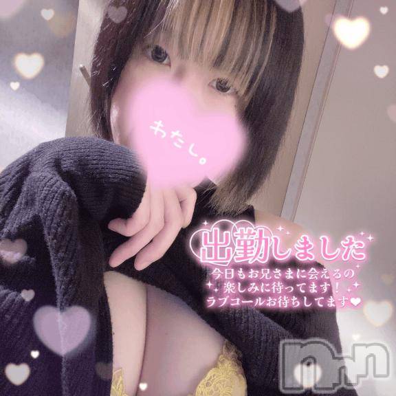上越デリヘルHONEY(ハニー)みやび(♪)(特別料金)(35)の2026年10月28日写メブログ「((꜆꜄ ˙꒳˙)꜆꜄꜆ｼｭｼｭｼｭ💖12時30分～」