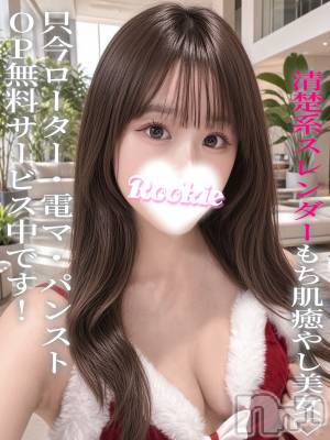 ふゆ(22) 身長158cm、スリーサイズB83(C).W55.H86。長岡デリヘル ROOKIE(ルーキー)在籍。