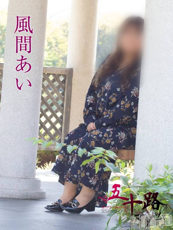 風間あい