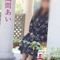 風間あい