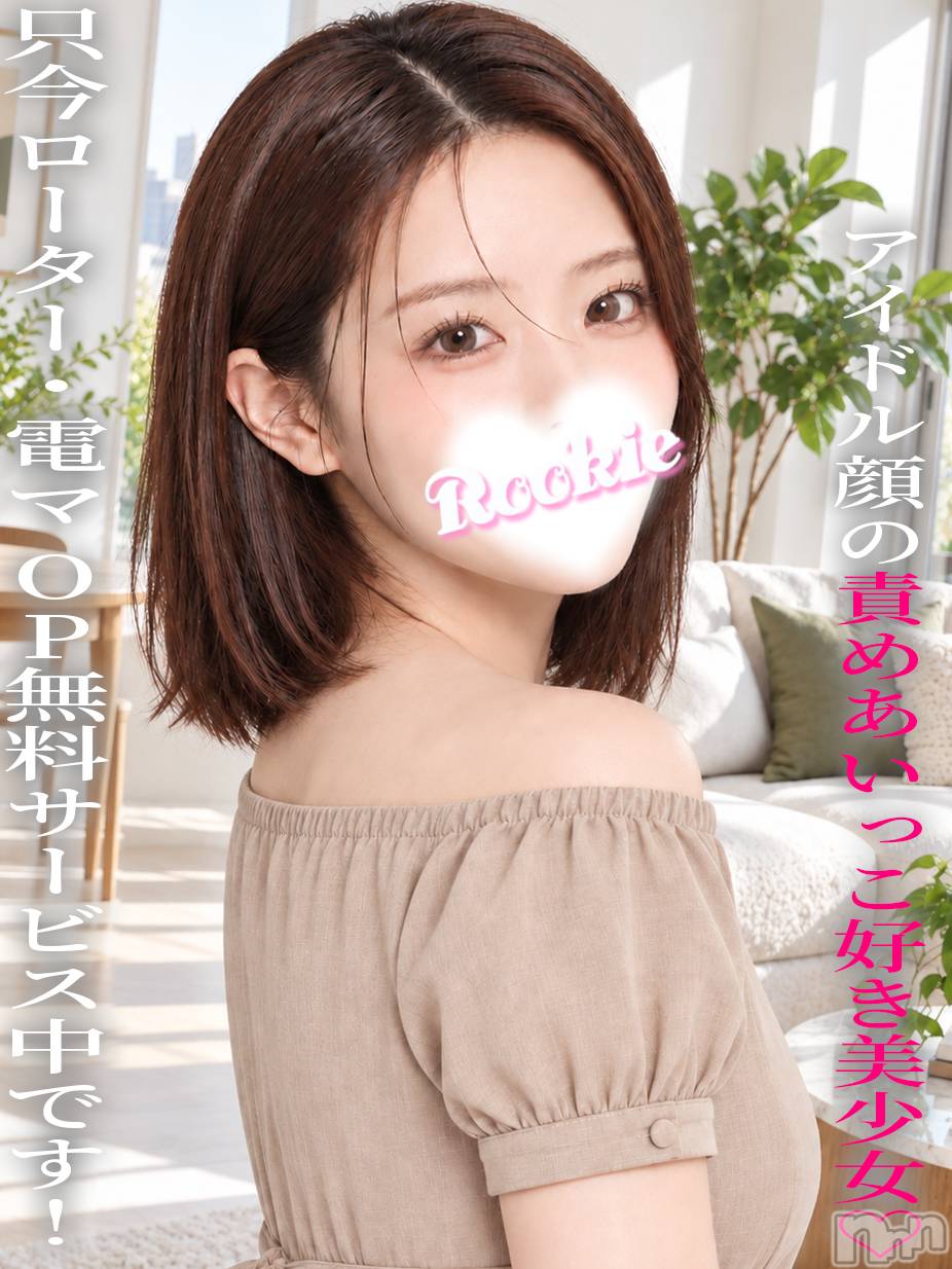 めあり