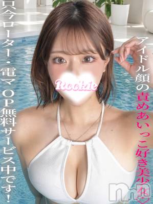 めあり(22) 身長158cm、スリーサイズB91(G以上).W55.H84。長岡デリヘル ROOKIE(ルーキー)在籍。
