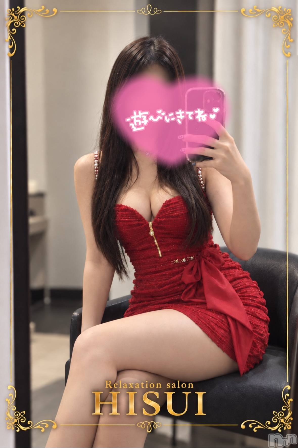 新潟メンズエステRelaxation Salon HISUI(リラクゼーションサロンヒスイ)らら(20)の2026年10月15日写メブログ「はじめまして♪」