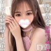 うか(20)